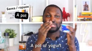 Английский для начинающих | Виды упаковки | Пополняем словарный запас