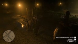 Red Dead Redemption 2- Анджело Бронте - Человек Чести (4 Глава )