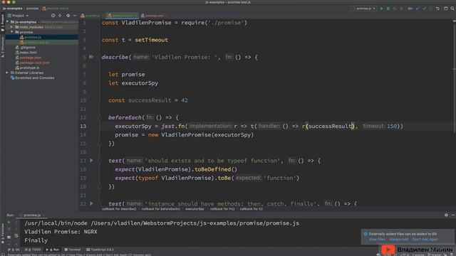 TDD в JavaScript. Создаем свой класс Promise
