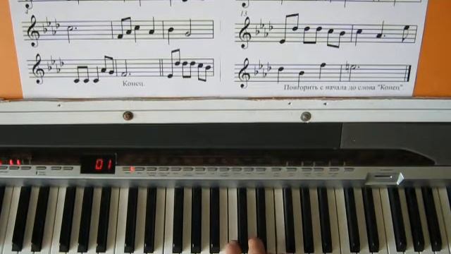 4-й урок фортепиано. А. Новиков. Эх, дороги. смотреть онлайн