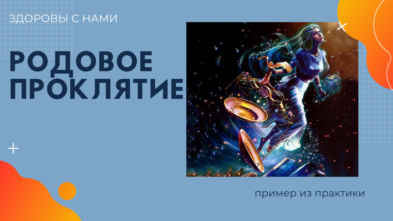 Большой вес. Сила Рода.mkv смотреть онлайн