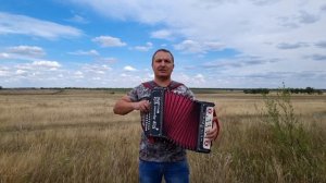 НЕ ДЛЯ МЕНЯ. ГАРМОНЬ.