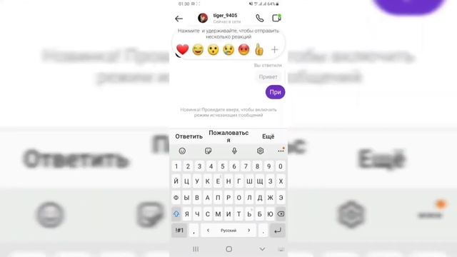 КАК ОТВЕТИТЬ НА СООБЩЕНИЕ В ИНСТАГРАМЕ НОВАЯ ФУНКЦИЯ INSTAGRAM! смотреть онлайн