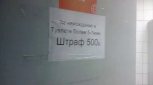 Рабская система - штрафы на работе. Как и за что штрафуют