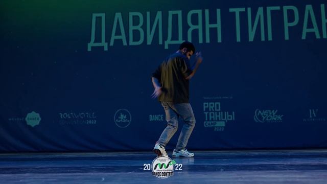 Давидян Тигран | SOLO | MOVE FORWARD 2022