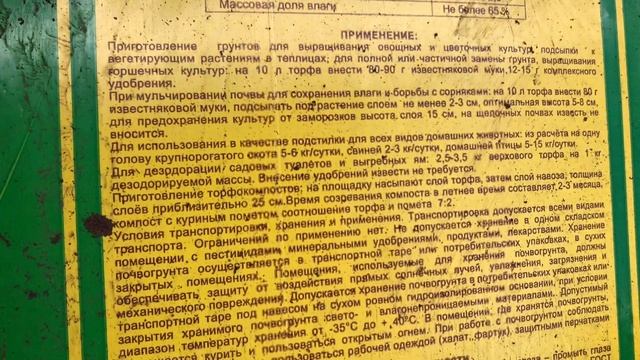?ГРУНТЫ в ОБИ⭐️Подробный обзор с ценами?Кора/щепа/ мраморная крошка
