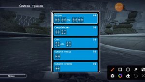 как сделать трюк в Riptide GP renegade.обучение