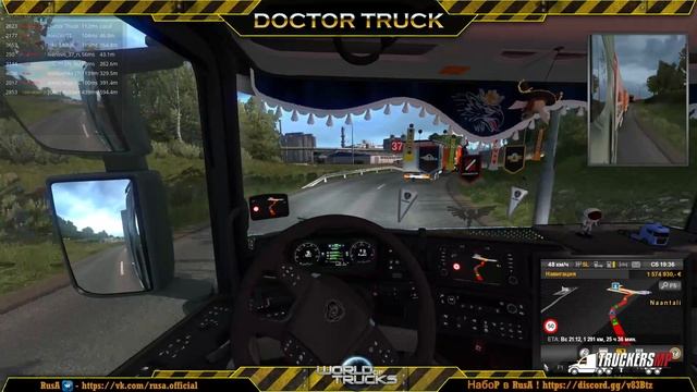 ETS2 MP EU2 ? Конвой RusA ( REC ) ? Набираем коллег в RusA 18+ смотреть онлайн