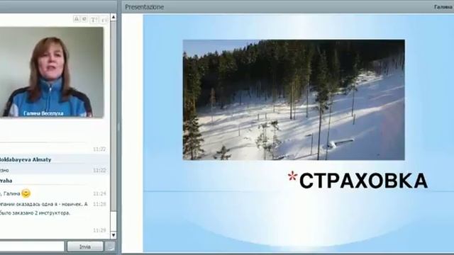 Где отдохнуть зимой без неприятных последствий смотреть онлайн