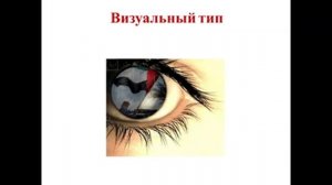 Вебинар Дениса Кузьмина "Как найти общий язык с любым человеком"