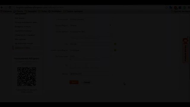 Как купить на Алиэкспресс | Посылки с AliExpress