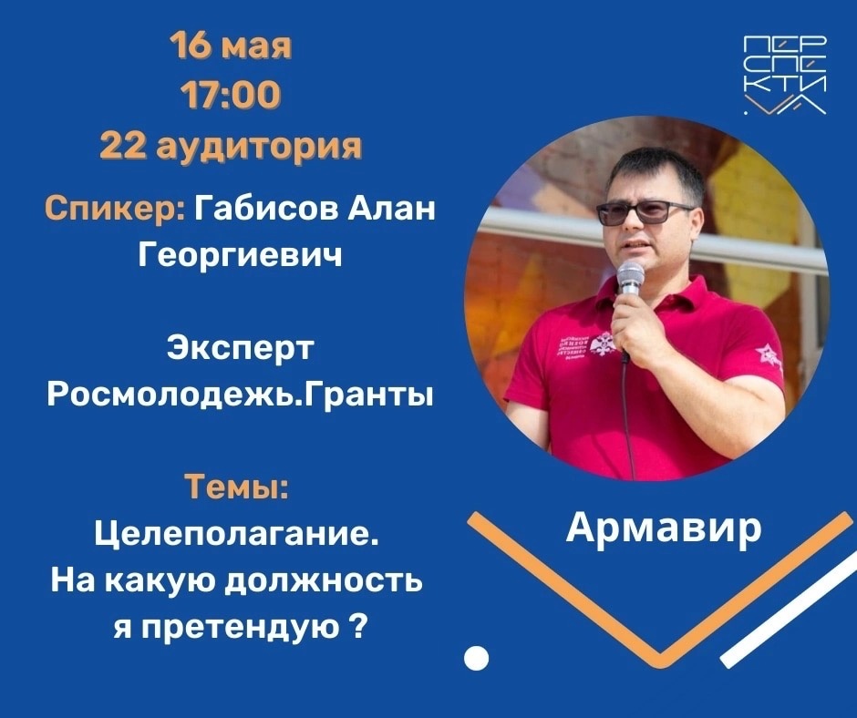 Целеполагание. На какую должность я претендую?