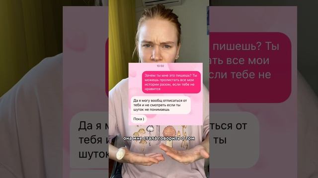 Токсичные шутки - что с ними не так? | Почему люди токсично шутят? | Как не быть токсичным?