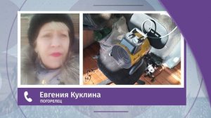 Семья инвалидов из Шилки осталась без жилья в январские морозы