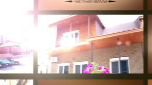 вилла белый лев