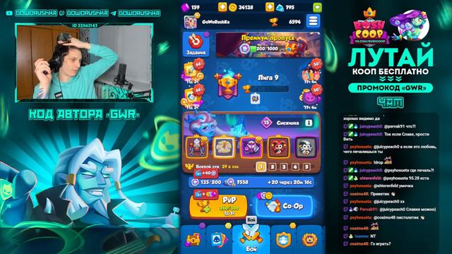 RUSH ROYALE 18.0 | STREAM | 3700+ КРИТА | 13 МОНАХ | 15 РОБОТ | PVP