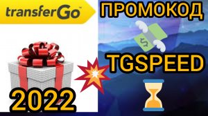 Koronapay|Золотая корона