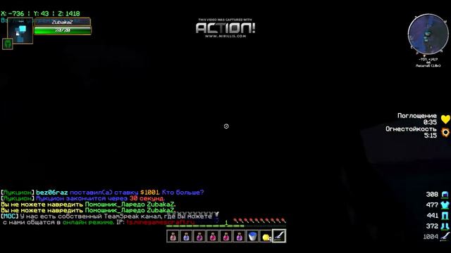 4◄|MGC|ClanWar|Оборона Базы №2 смотреть онлайн