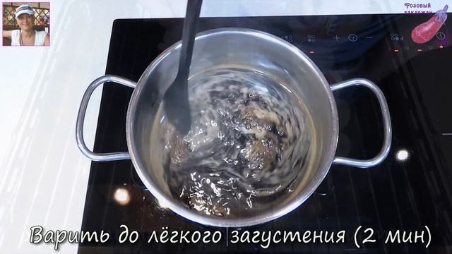 МАЛЕНЬКИЕ ШАШЛЫЧКИ ЯКИТОРИ за 20 минут. Рецепт БЕЗ МАРИНОВАНИЯ