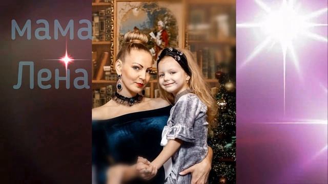 Мама добрая сказка РОДНИЧОК смотреть онлайн