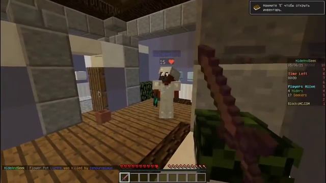Hide And Seek - Майнкрафт! Прятки блоками в МАЙНКРАФТЕ! Затроллил игроков в МАЙНКРАФТЕ!
