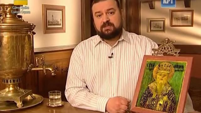 Никифор 26.03 [День Ангела] смотреть онлайн