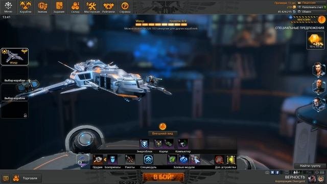 Обзор. Разведчик Wasp