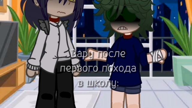 Вару лентяй(вару, #пиковару #варулентяй смотреть онлайн