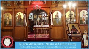 St John Maximovitch | Matins and Divine Liturgy