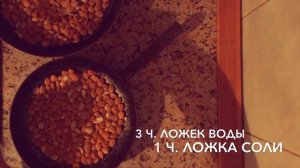 КОЗИНАК ПО АРМЯНСКИ | Կոզինախ ծիրանի կտով.С косточками абрикоса.Сладкий и солёный. Простой вариант.