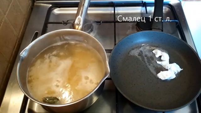 СУП ГОРОХОВЫЙ С ТЫКВОЙ И СЕЛЬДЕРЕЕМ
