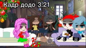 Реакция второго поколения земли королей на EASY!13карт 2 часть