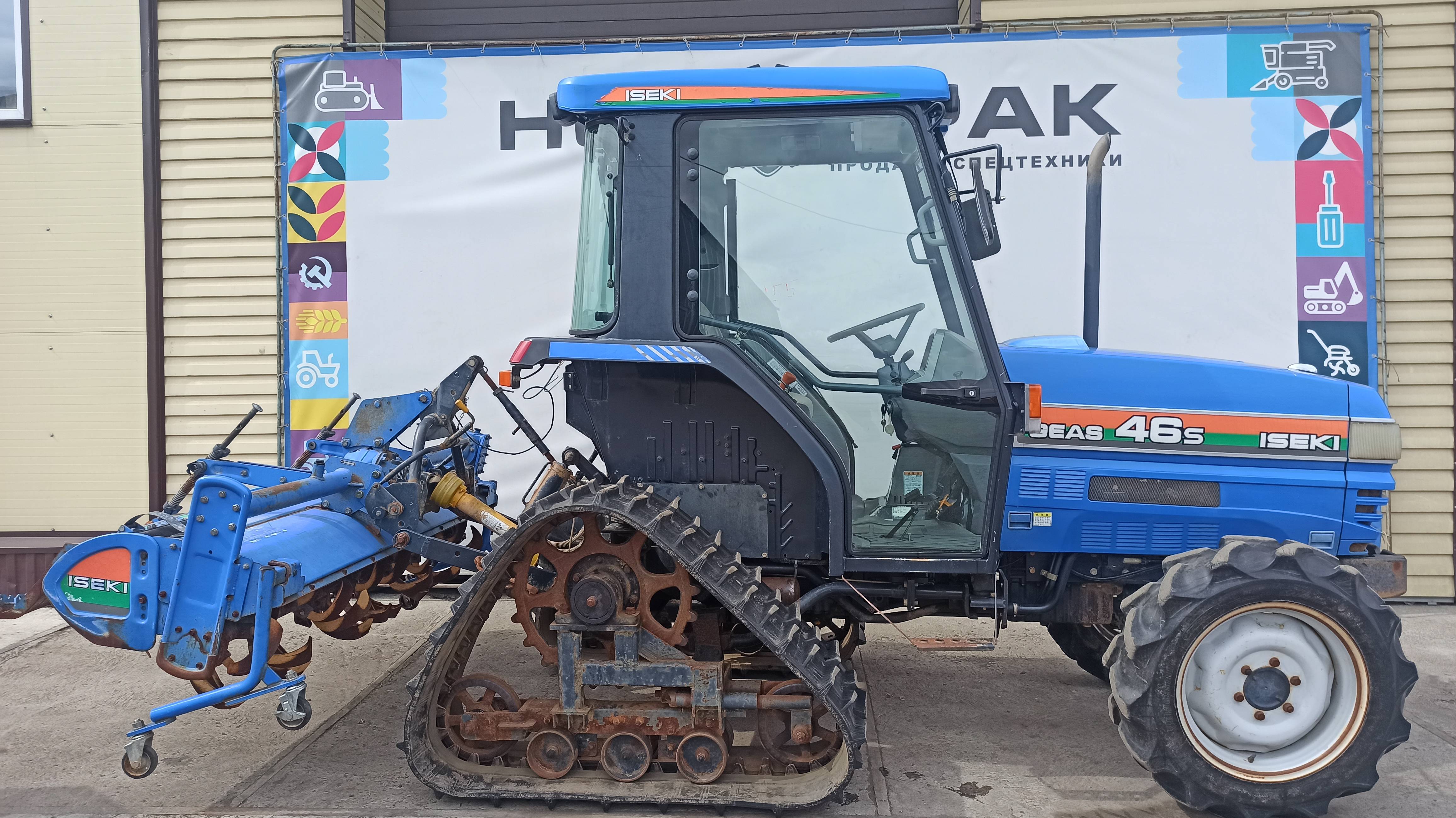 Минитрактор ISEKI GEAS46   (46л.с., ЭПСМ!)