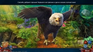 Прохождение игры Темное Сердце. Полет гарпий [Бонусная Глава] Часть2