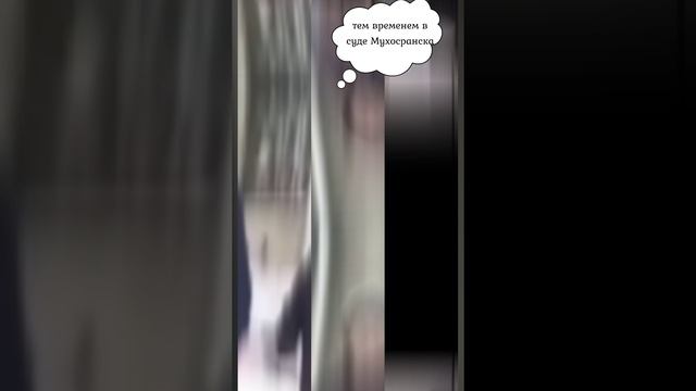 Коротко о судебном процессе через интернет смотреть онлайн