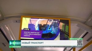 Белорусские автобусы, работающие на газомоторном топливе доставили в Южно-Сахалинск