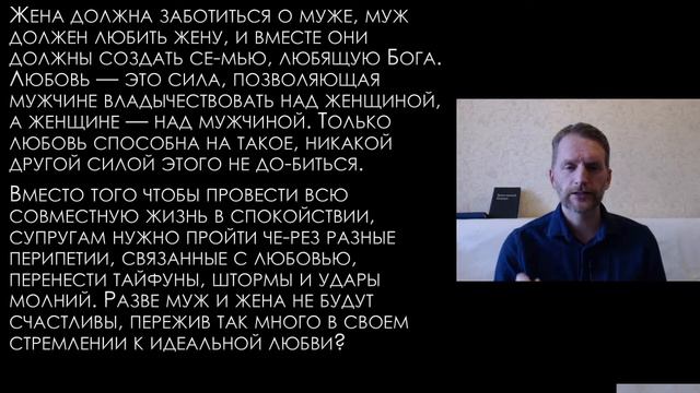 На день. 51. Любовь  - стопроцентная самоотдача