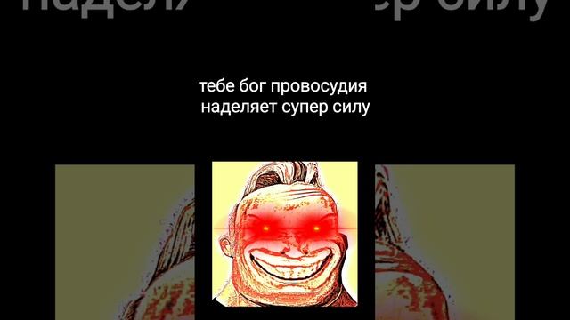 мистер исключительный мем
