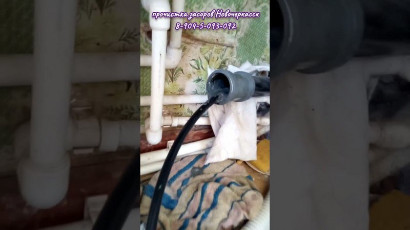Гибкий вал и черные трубы.