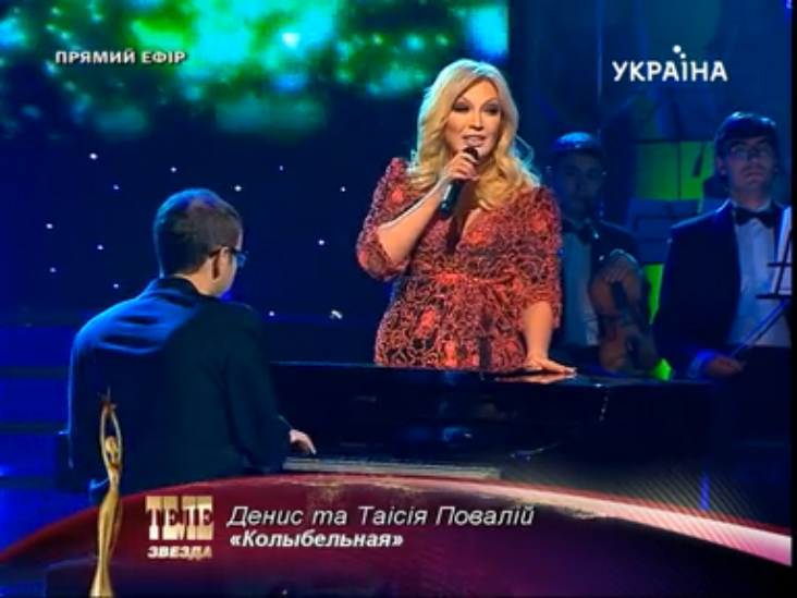 Таисия и Денис Повалий - Колыбельная / Вручение народной премии «Телезвезда» (2011) смотреть онлайн