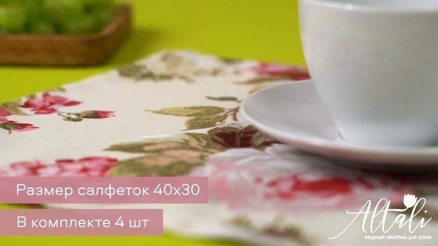 Тканевые салфетки на стол Верона - защита скатерти и стильная сервировка