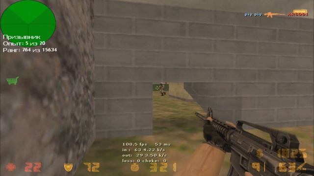 cs 1.6 Русский Мясник ПРОТИВ Паблика! Забанили За ЧИТЫ в кс 1.6! смотреть онлайн