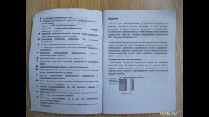 Беспроводная сигнализация для дома, гаража, дачи. | #Обзор