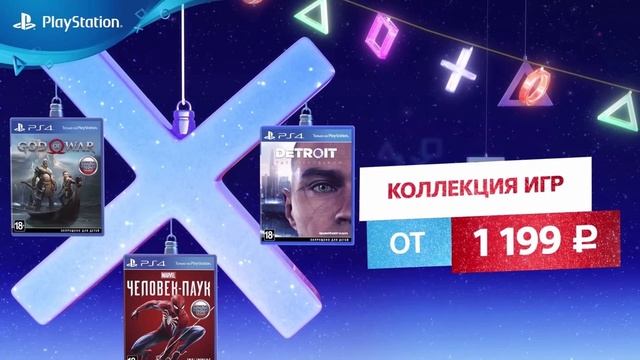 Sony запустила большую новогоднюю распродажу в России