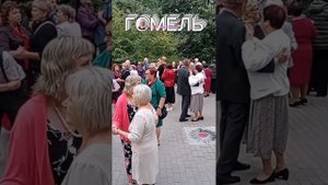 Сентябрь. Я люблю тебя. В Гомельском парке
