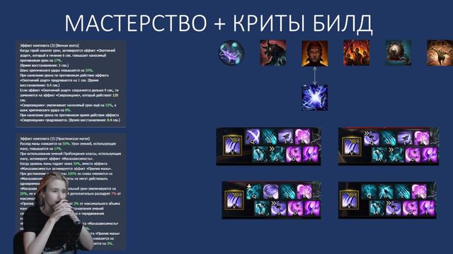 КРАТКИЙ ГАЙД НА НОВЫЙ КЛАСС - ПОЖИРАТЕЛЬНИЦА ДУШ (SOUL EATER) | LOST ARK смотреть онлайн