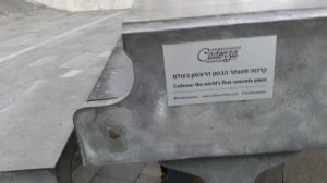 Самое короткое метро в мире //ИЗРАИЛЬ. Хайфа