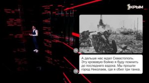 Телеграм 1945. Воспоминания Петра Павловича Куриленко