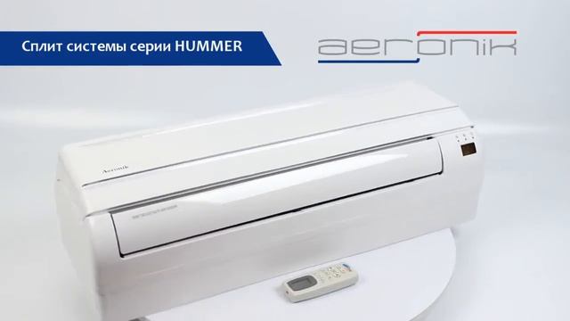 Сплит-система Aeronik Standart в Краснодаре. Видеообзор. смотреть онлайн