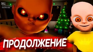 ДЕТИ-ЗЛО! Baby in yellow: The White Rabbit новая версия 2022 с продолжением.